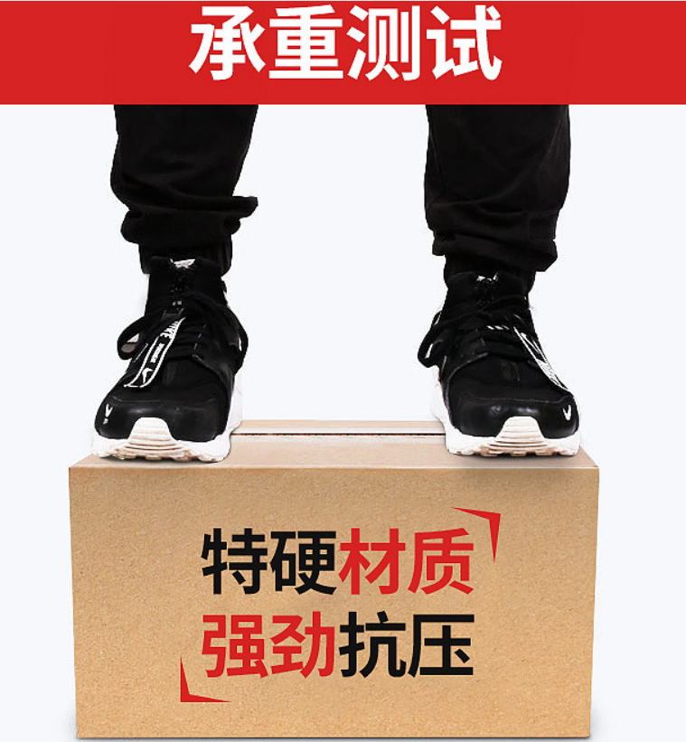 物流特硬纸箱包装