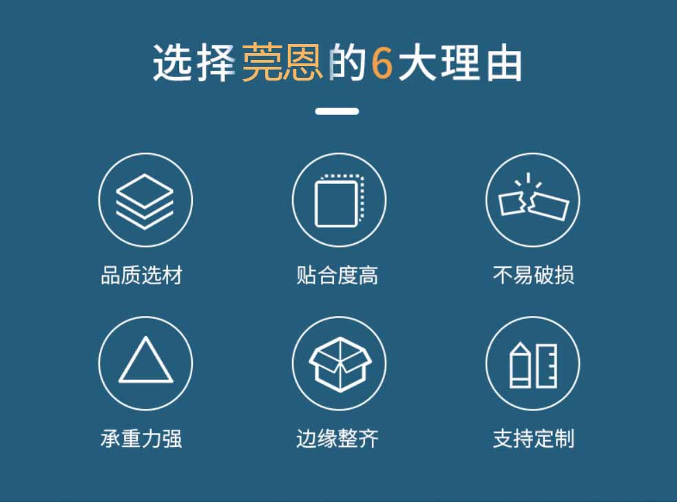 莞恩纸箱优势