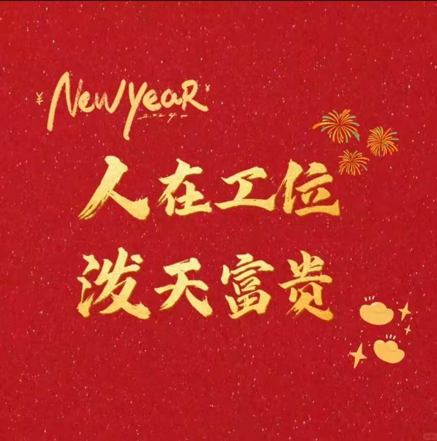 莞恩以“满格电”状态按下复工复产“快进键”